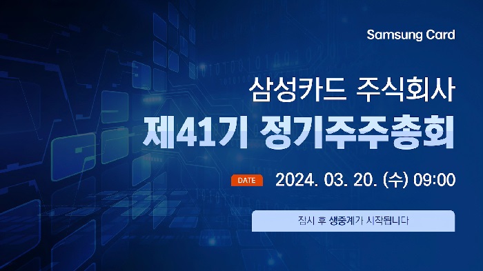스트리밍코리아_생중계_레퍼런스_썸네일.jpg