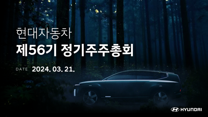 스트리밍코리아_온라인생중계_썸네일.png