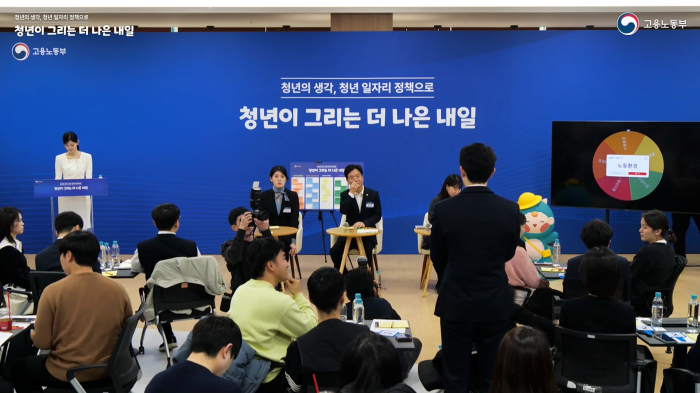 스트리밍코리아_고용노동부 청년 타운홀미팅_Q&A.png