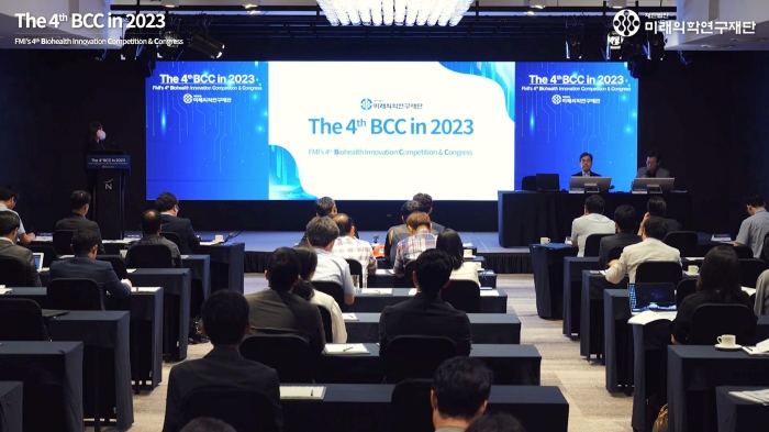 스트리밍코리아 생중계 레퍼런스_4th BCC in 2023_풀샷.JPG