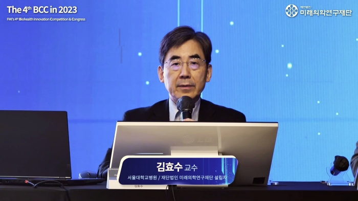 스트리밍코리아 생중계 레퍼런스_4th BCC in 2023_원샷.JPG