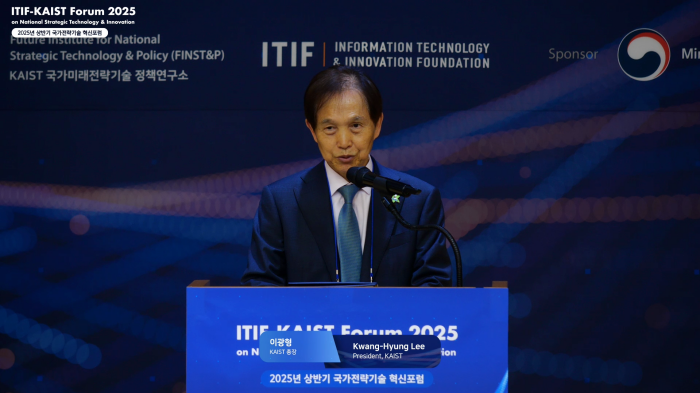 스트리밍코리아_ITIF-KAIST Forum 2025_원샷_KAIST 총장.png