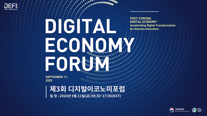 0911-DEF-썸네일.jpg
