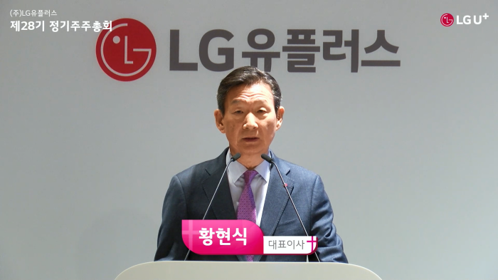 스트리밍코리아_온라인생중계_원샷.PNG