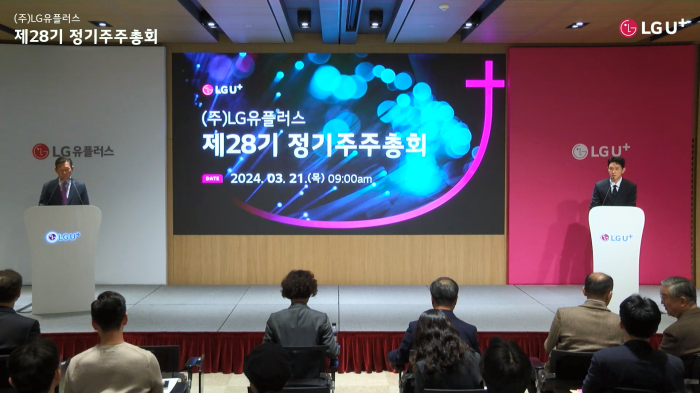 스트리밍코리아_온라인생중계_풀샷.PNG