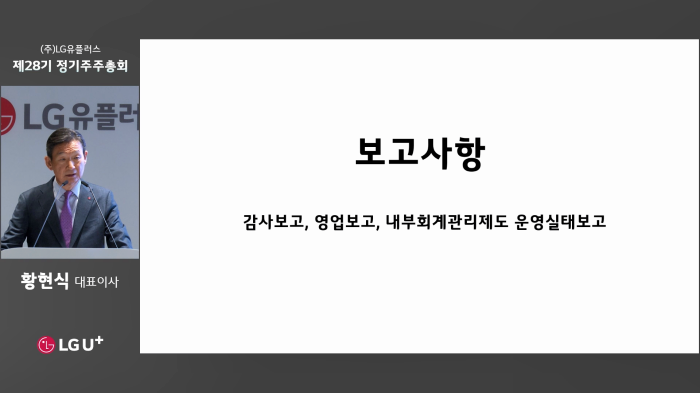 스트리밍코리아_온라인생중계_PIP.PNG