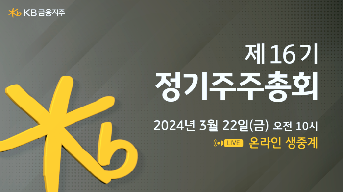 스트리밍코리아_온라인생중계_썸네일.png