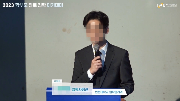 스트리밍코리아 생중계 레퍼런스_2023 학부모 진로 진학 아카데미_원샷.JPG