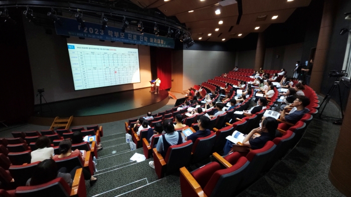 스트리밍코리아 생중계 레퍼런스_2023 학부모 진로 진학 아카데미_풀샷.jpg