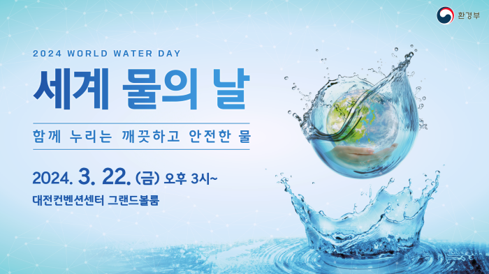 스트리밍코리아_온라인생중계_썸네일.png