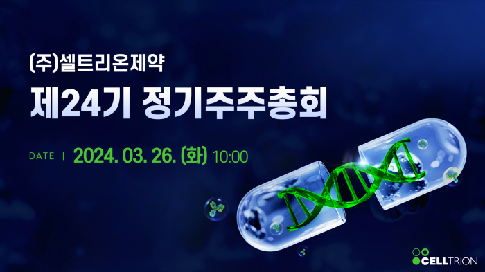 스트리밍코리아_온라인생중계_썸네일.png