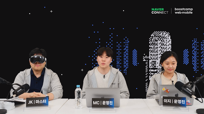 2. 네이버 커넥트재단 부스트캠프_3인 화면.PNG