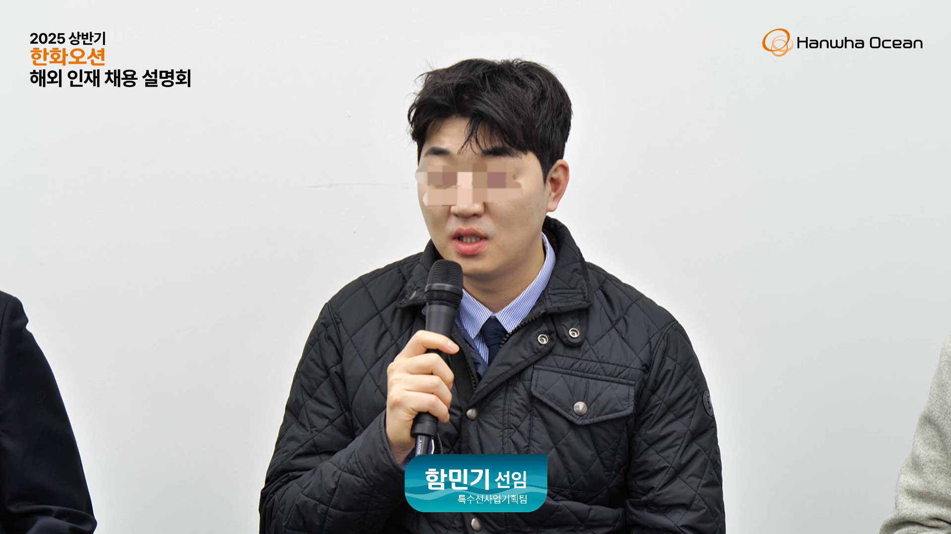채용설명회 중 재직자의 Q&A 응답 장면.png