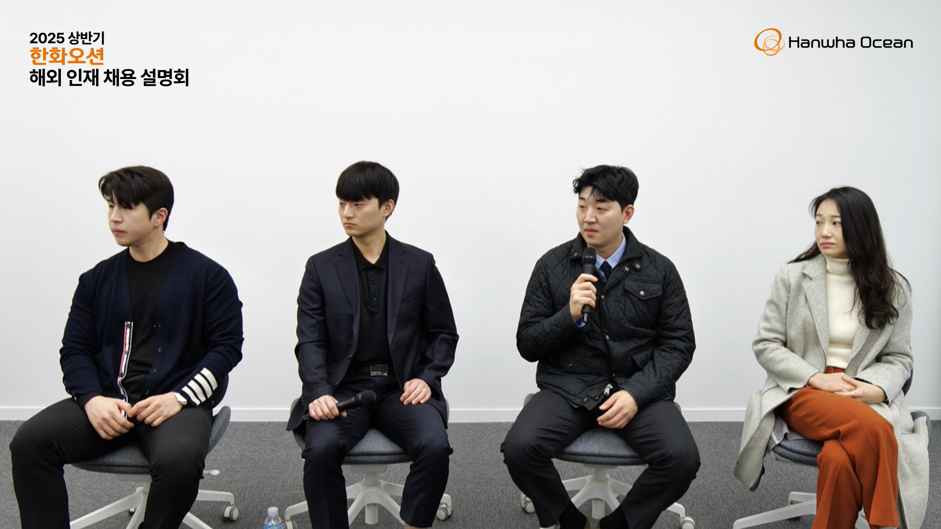 기업 재직자들이 함께 참여한 온라인 Q&A 토크 장면.png