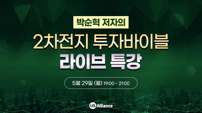 스트리밍코리아 생중계 레퍼런스_썸네일.jpg