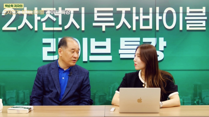 스트리밍코리아 생중계 레퍼런스_투샷.jpg