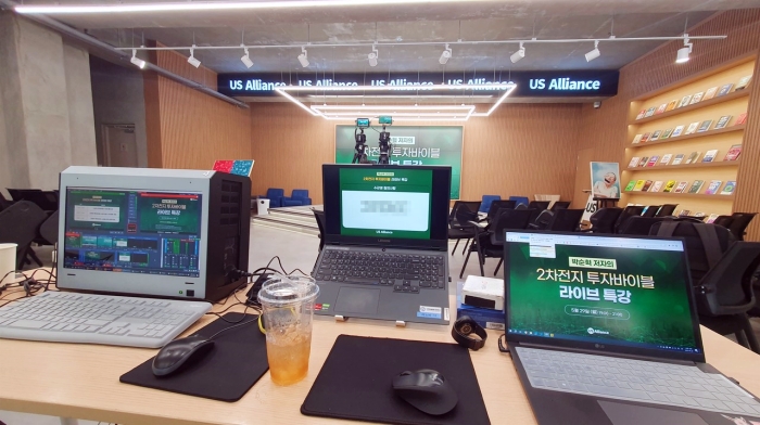 스트리밍코리아 생중계 레퍼런스_콘솔.jpg
