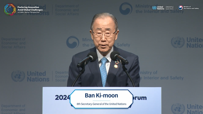스트리밍코리아_온라인생중계_2024 UN Public Service Forum_원샷_1.PNG