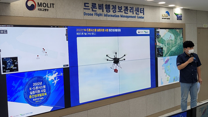 12. K-드론시스템 실증지원 사업 현장사진.jpg