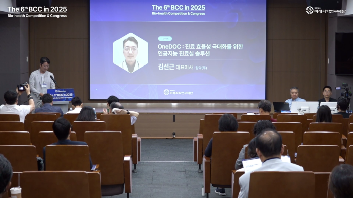 스트리밍코리아_제6회 바이오벤처 경연대회_풀샷.png