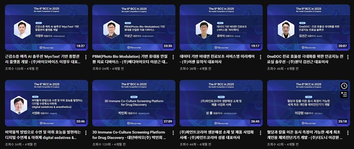 유튜브 다시보기.jpg