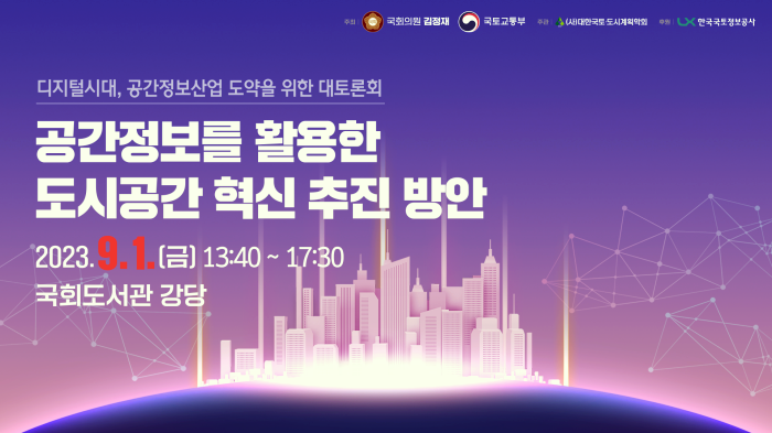 스트리밍코리아 생중계 레퍼런스_썸네일 (유튜브) 01.png
