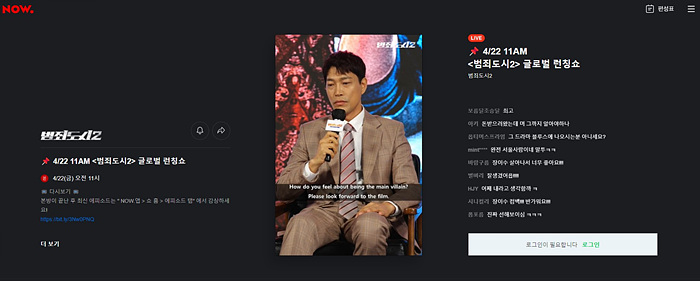 범죄도시2 연출사진6.jpg