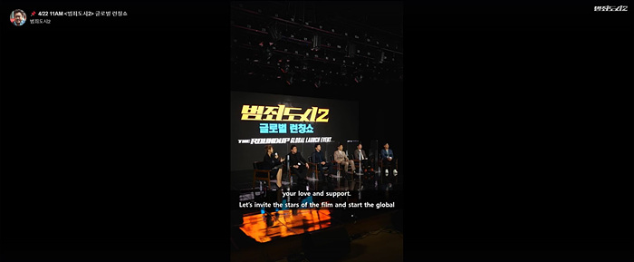 범죄도시2 연출사진1.jpg