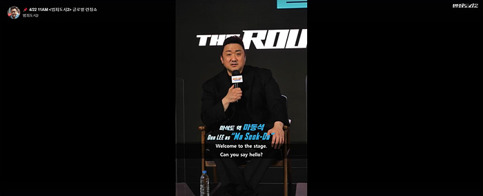 범죄도시2 연출사진2.jpg