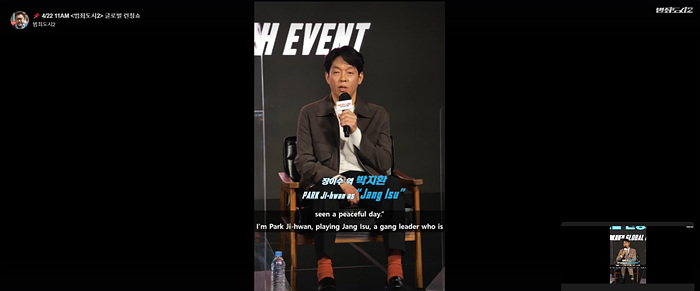 범죄도시2 연출사진4.jpg