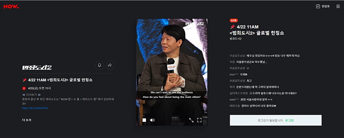 범죄도시2 연출사진5.jpg