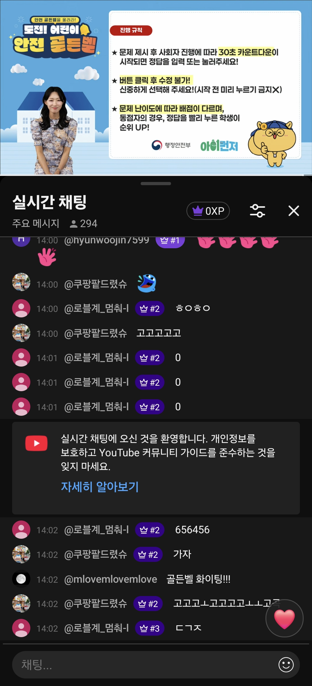 모바일 캡쳐 (2).jpg