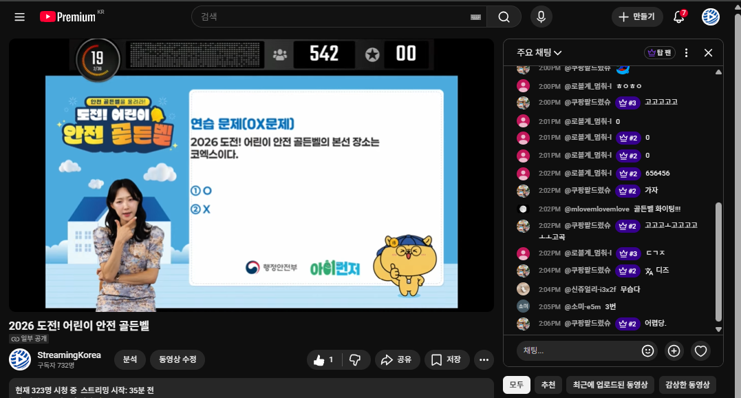 PC화면 캡쳐 (1).png
