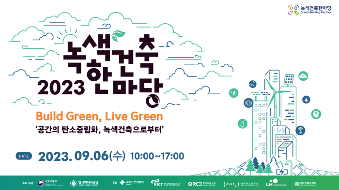 스트리밍코리아 생중계 레퍼런스_썸네일 (유튜브).png