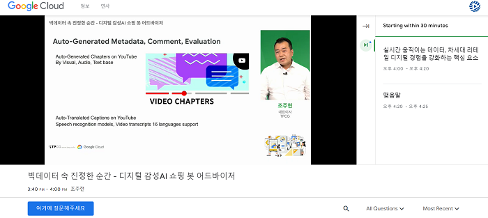 스크린샷(392).png