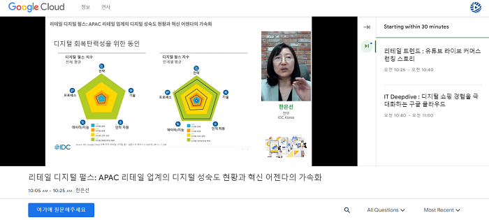 스크린샷(385).png