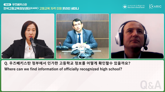 스트리밍코리아_온라인생중계_삼원 QA.PNG