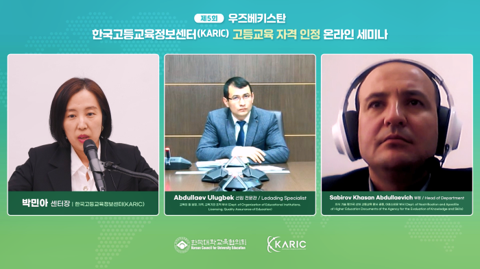 스트리밍코리아_온라인생중계_삼원.PNG