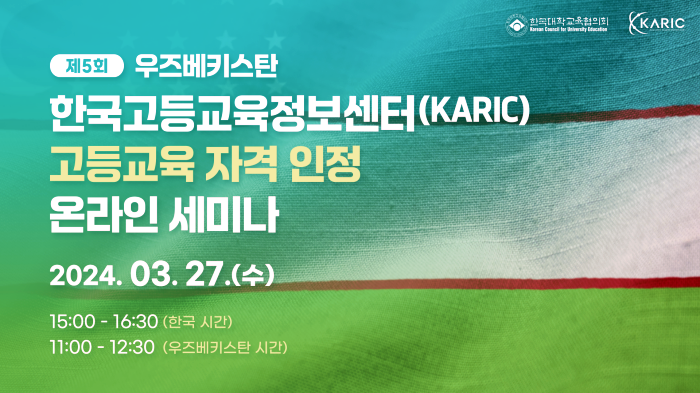 스트리밍코리아_온라인생중계_썸네일.png