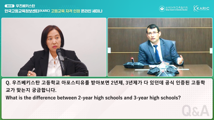 스트리밍코리아_온라인생중계_이원 QA.PNG