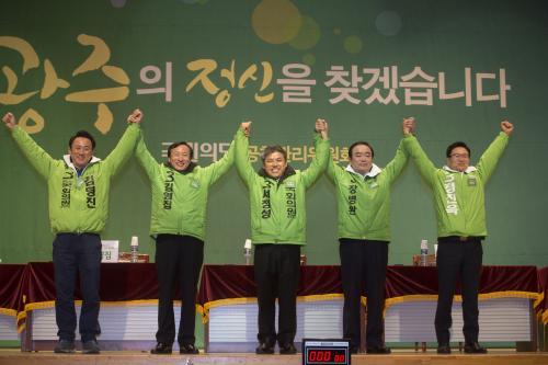 국민의당 라이브 2.jpg
