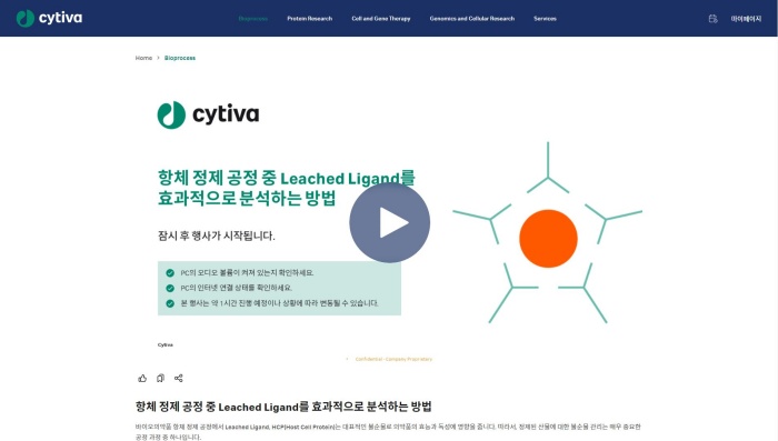 batch_시청페이지.JPG