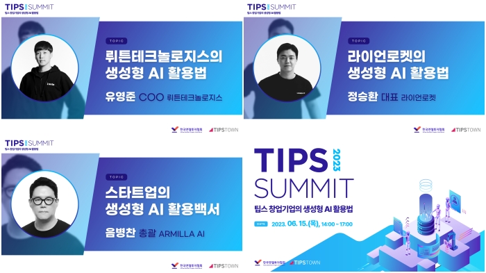 식순 연출 간지.jpg