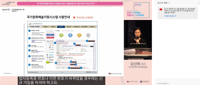 스크린샷 2019-02-11 15.25.31.png