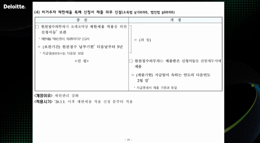 스크린샷 2026-02-23 103702.png