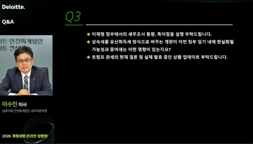 스크린샷 2026-02-23 103720.png