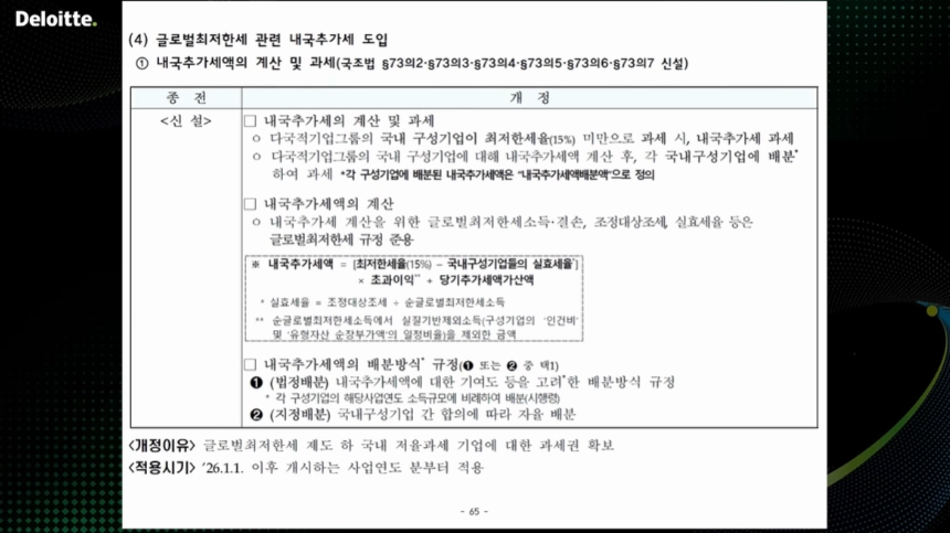 스크린샷 2026-02-23 103619.png