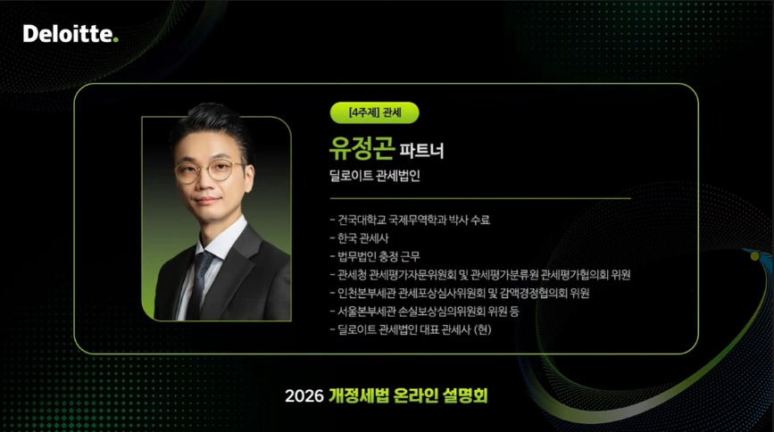 스크린샷 2026-02-23 103543.png