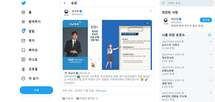 스크린샷(383).png