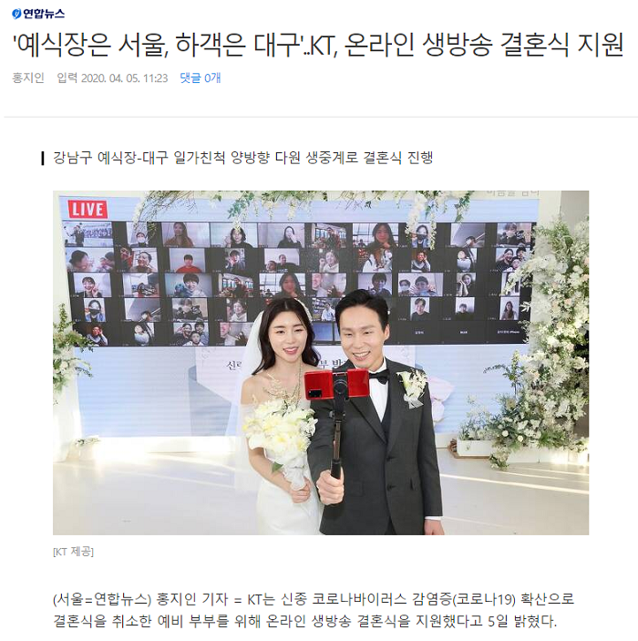 기사.png